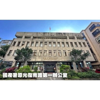 現況照片.jpg