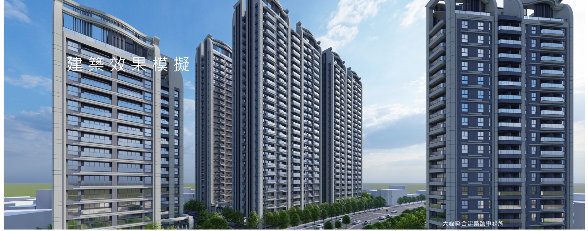 效果模擬.jpg