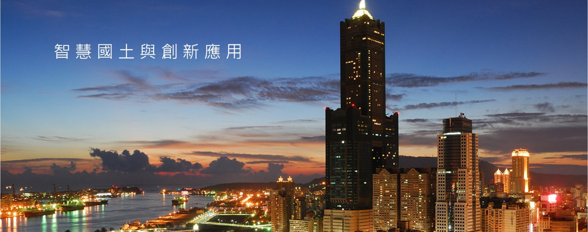 夜景.jpg